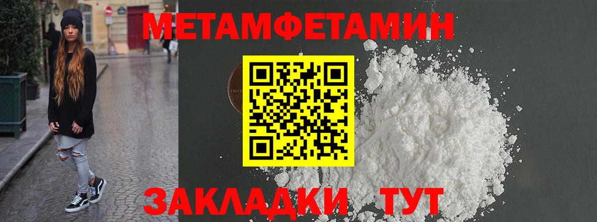 Amphetamine VHQ Донецк