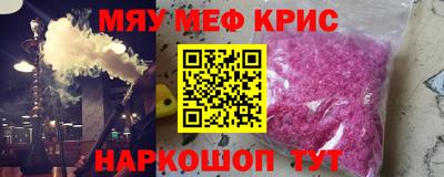 марихуана Ставрополь