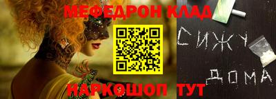 марихуана Ставрополь