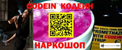 кокаин VHQ Старая Купавна