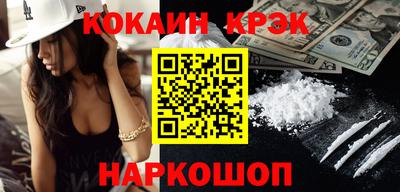 марихуана Ставрополь