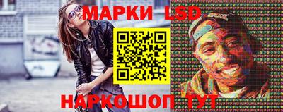 марихуана Ставрополь