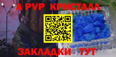 кокаин VHQ Старая Купавна