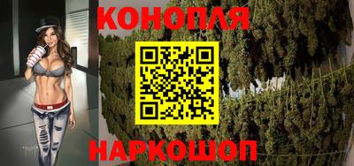 марихуана Ставрополь