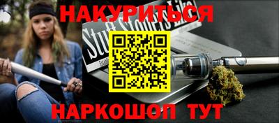 синтетический гашиш Среднеуральск