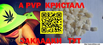 кокаин VHQ Старая Купавна