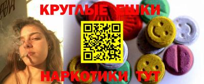 синтетический гашиш Среднеуральск