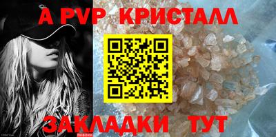 марихуана Ставрополь