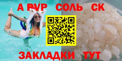 кокаин VHQ Старая Купавна