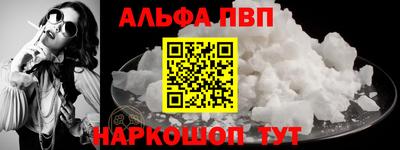 кокаин VHQ Старая Купавна