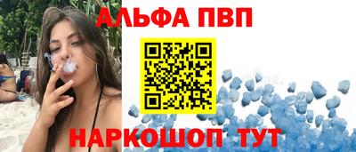 марихуана Ставрополь