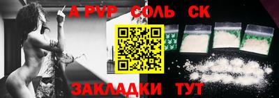 кокаин VHQ Старая Купавна