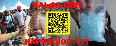 кокаин VHQ Старая Купавна