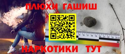 синтетический гашиш Среднеуральск