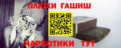 кокаин VHQ Старая Купавна