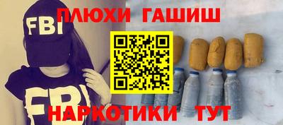 марихуана Ставрополь