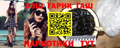 марихуана Ставрополь