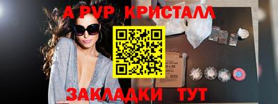 кокаин VHQ Старая Купавна