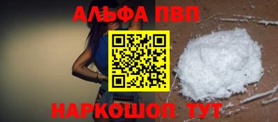 синтетический гашиш Среднеуральск