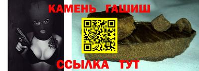 синтетический гашиш Среднеуральск