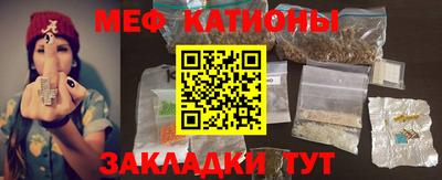 марихуана Ставрополь