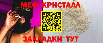 марихуана Ставрополь