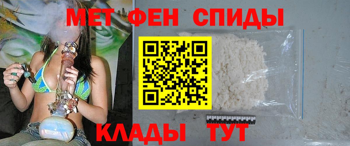 Метамфетамин Methamphetamine  Вход с VPN  Донецк 