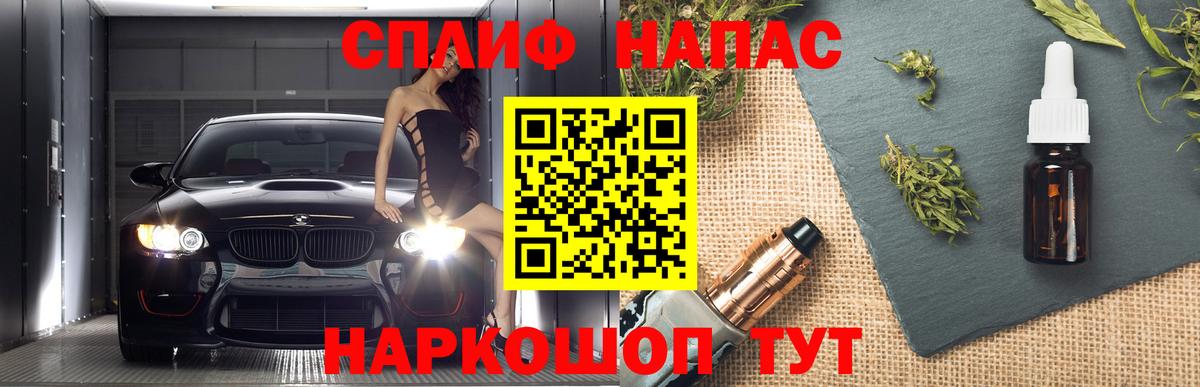 Бошки Шишки тримм Донецк
